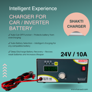 SHAKTI 24 V 10 A